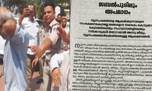 Deepika editorial Deepika editorial