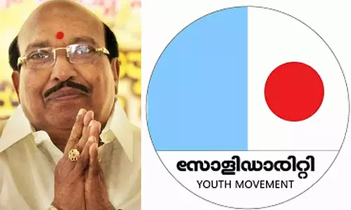 വെള്ളാപ്പള്ളിയുടെ വിദ്വേഷ പ്രസംഗം: സോളിഡാരിറ്റി പരാതി നൽകി വെള്ളാപ്പള്ളിയുടെ വിദ്വേഷ പ്രസംഗം: സോളിഡാരിറ്റി പരാതി നൽകി