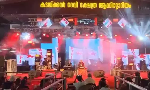 കടക്കൽ ക്ഷേത്രത്തിലെ വിപ്ലവഗാനം: ക്ഷേത്ര ഉപദേശക സമിതി പിരിച്ചുവിടാൻ തീരുമാനം