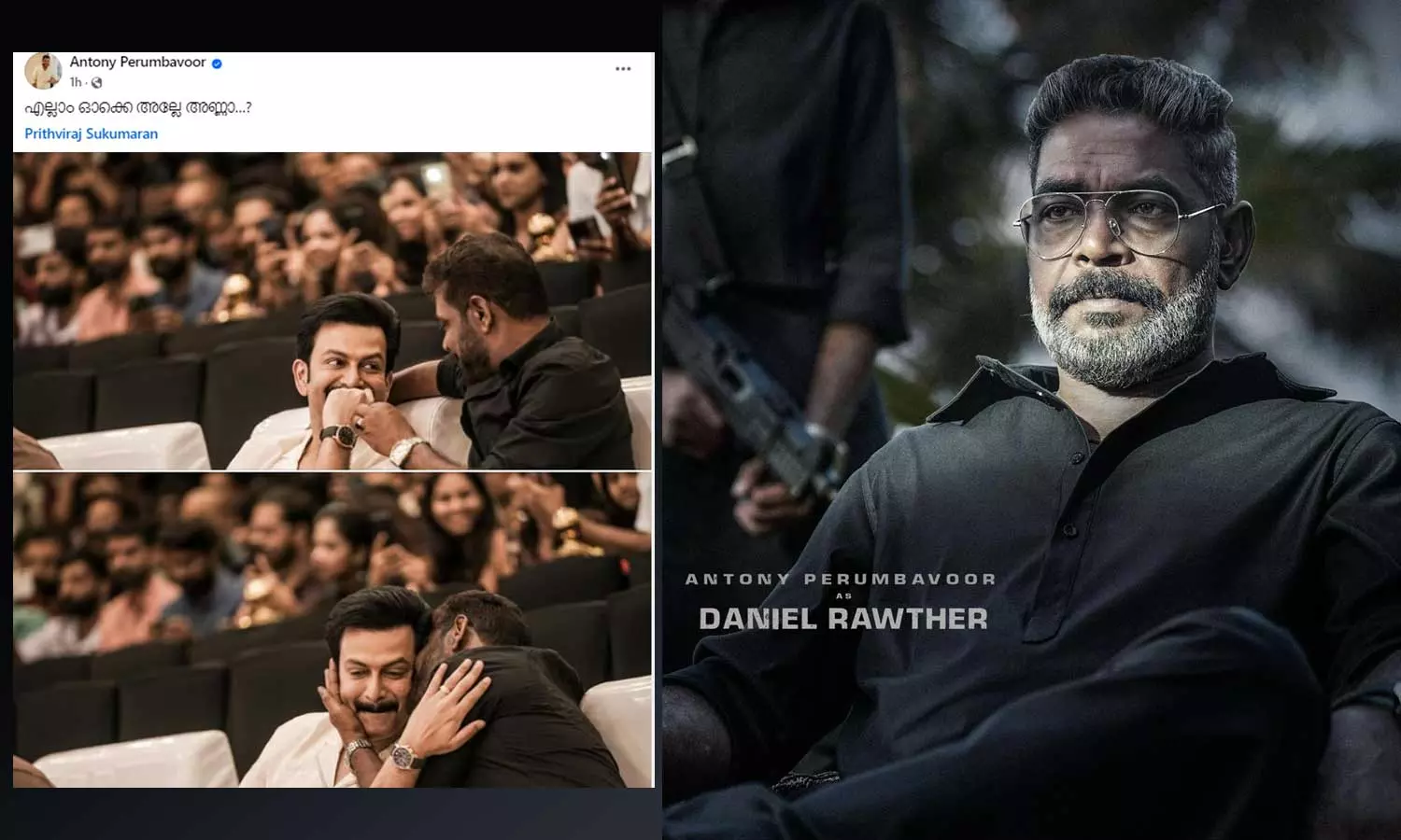 Antony Perumbavoor New FB Post Sharing Photos WIth Prithviraj Antony Perumbavoor New FB Post Sharing Photos WIth Prithviraj