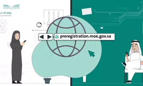 സൗദിയിൽ പുതിയ അധ്യയന വർഷത്തിലേക്കുള്ള ഓൺലൈൻ രജിസ്‌ട്രേഷൻ ആരംഭിച്ചു