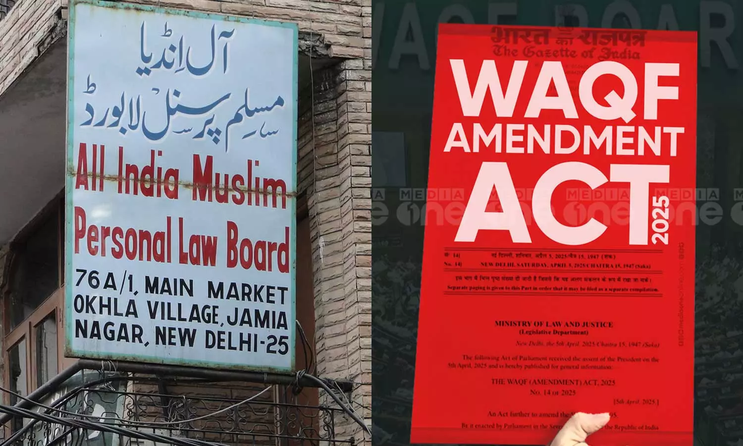 All India Muslim Personal Law Board Approaches Supreme Court Against Waqf Amendment Act