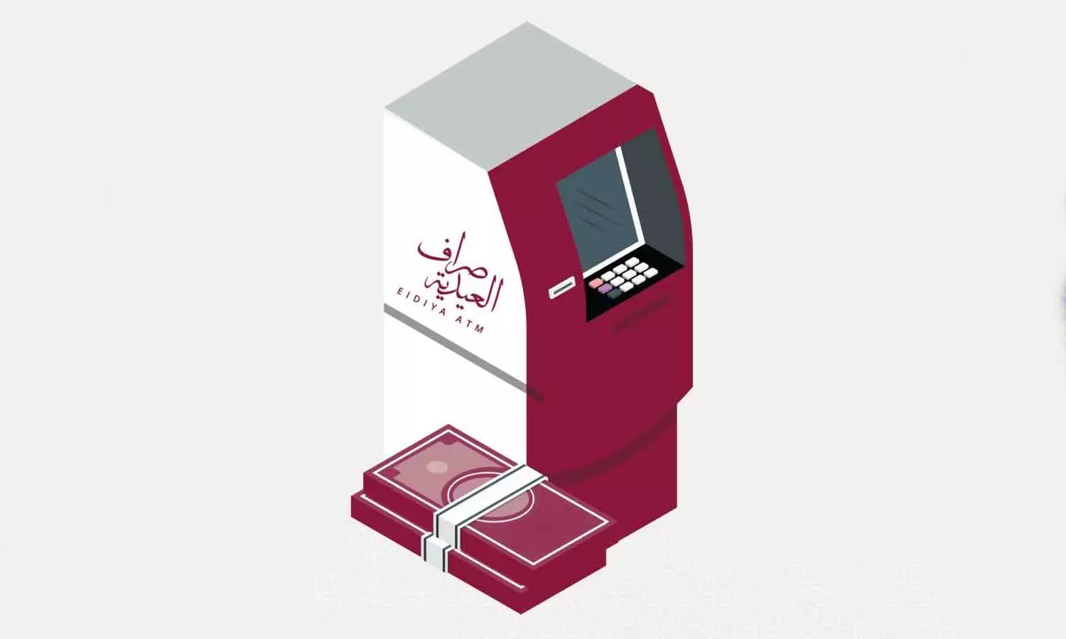 ഈദിയ്യ എടിഎമ്മുകൾ വൻ ഹിറ്റ്; പിൻവലിച്ചത് 182 മില്യൺ റിയാൽ ഈദിയ്യ എടിഎമ്മുകൾ വൻ ഹിറ്റ്; പിൻവലിച്ചത് 182 മില്യൺ റിയാൽ