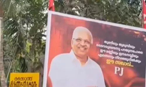 തൂണിലും തുരുമ്പിലുമുള്ള ദൈവം; പി.ജയരാജനെ പുകഴ്ത്തി കണ്ണൂരിൽ വീണ്ടും ഫ്ലക്സ് ബോർഡുകൾ തൂണിലും തുരുമ്പിലുമുള്ള ദൈവം; പി.ജയരാജനെ പുകഴ്ത്തി കണ്ണൂരിൽ വീണ്ടും ഫ്ലക്സ് ബോർഡുകൾ
