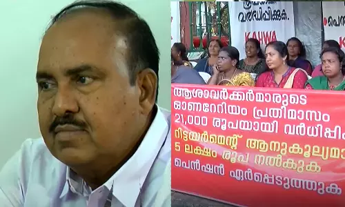 കടുത്ത അച്ചടക്ക ലംഘനം;  ആശാ സമരത്തിലെ സർക്കാർ അനുകൂല നിലപാടില്‍ ആര്‍.ചന്ദ്രശേഖരന് കെപിസിസിയുടെ താക്കീത്