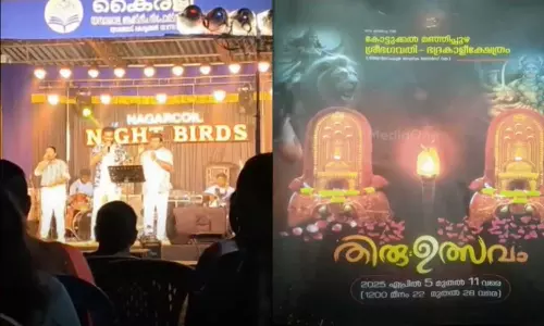 Police register case in singing RSS song temple festival kollam