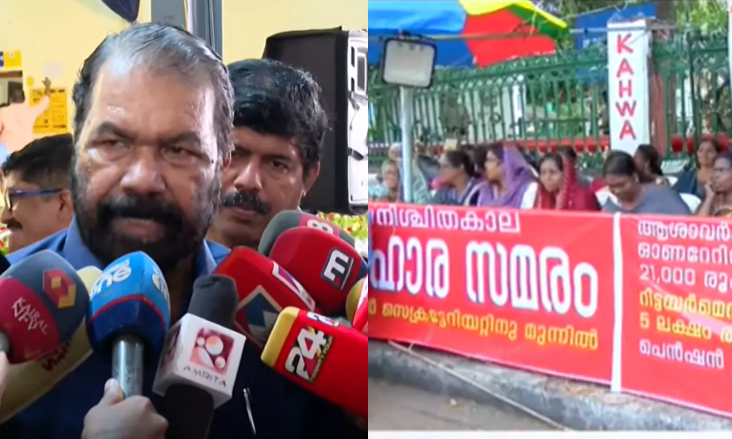 ആശാസമരം: സർക്കാരിന് ചെയ്യാവുന്നതിന്റെ പരമാവധി ചെയ്തു, കൂടുതൽ വിട്ടുവീഴ്ചക്കില്ല; മന്ത്രി വി.ശിവൻകുട്ടി ആശാസമരം: സർക്കാരിന് ചെയ്യാവുന്നതിന്റെ പരമാവധി ചെയ്തു, കൂടുതൽ വിട്ടുവീഴ്ചക്കില്ല; മന്ത്രി വി.ശിവൻകുട്ടി
