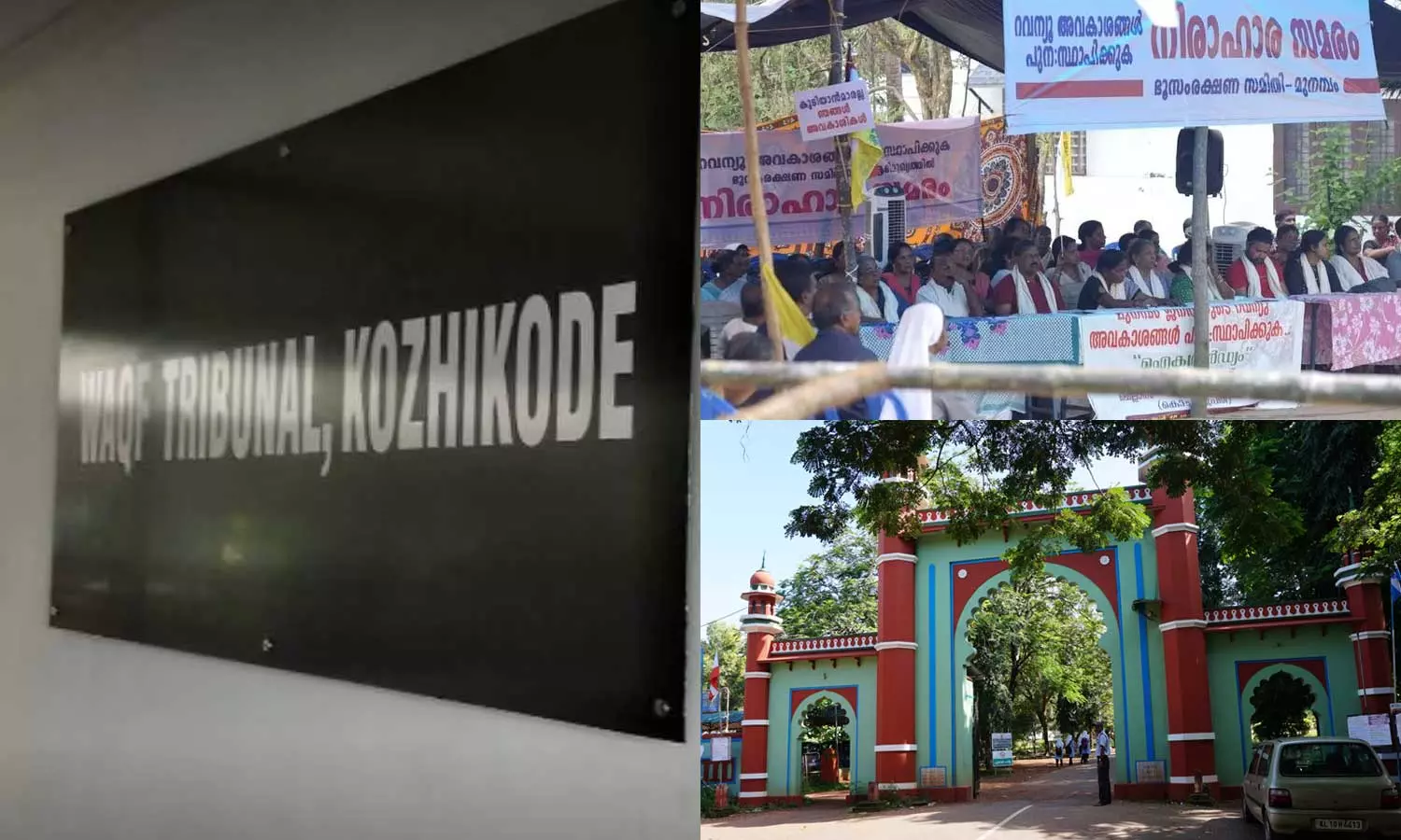 Hearing begins in Kozhikode Waqf Tribunal in Munambam Land case