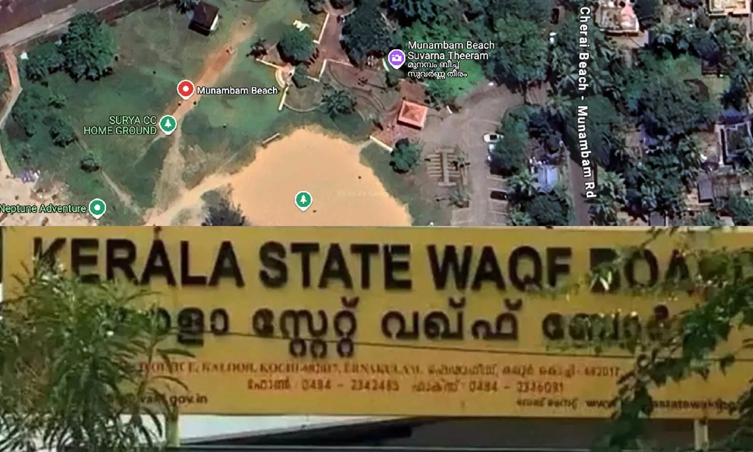 Sidhiq Sets Grand Daughters Changed their Stand in Munambam Waqf dispute Land case