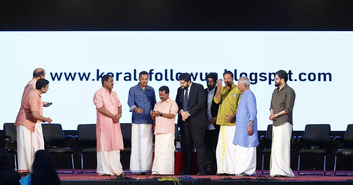 നോളജ് വില്ലേജ് ബ്ലോഗ് ഉദ്ഘാടനം ചെയ്തു