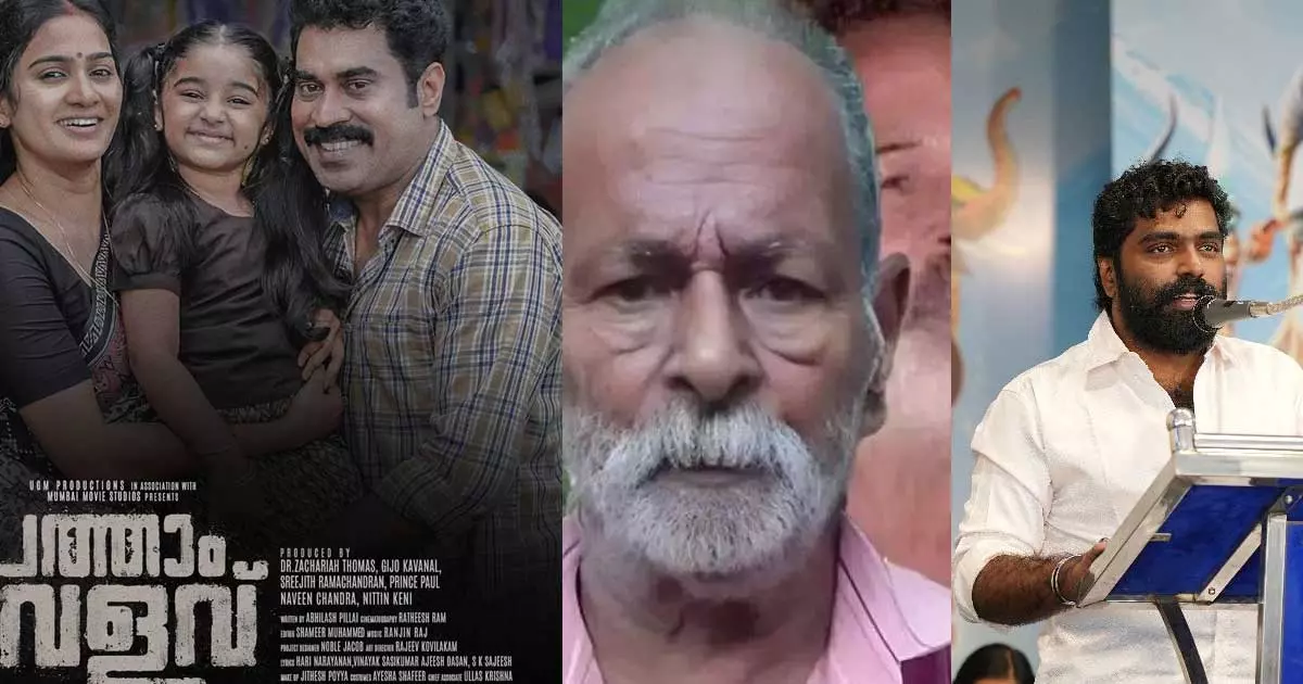 Abhilash Pillai Abhilash Pillai