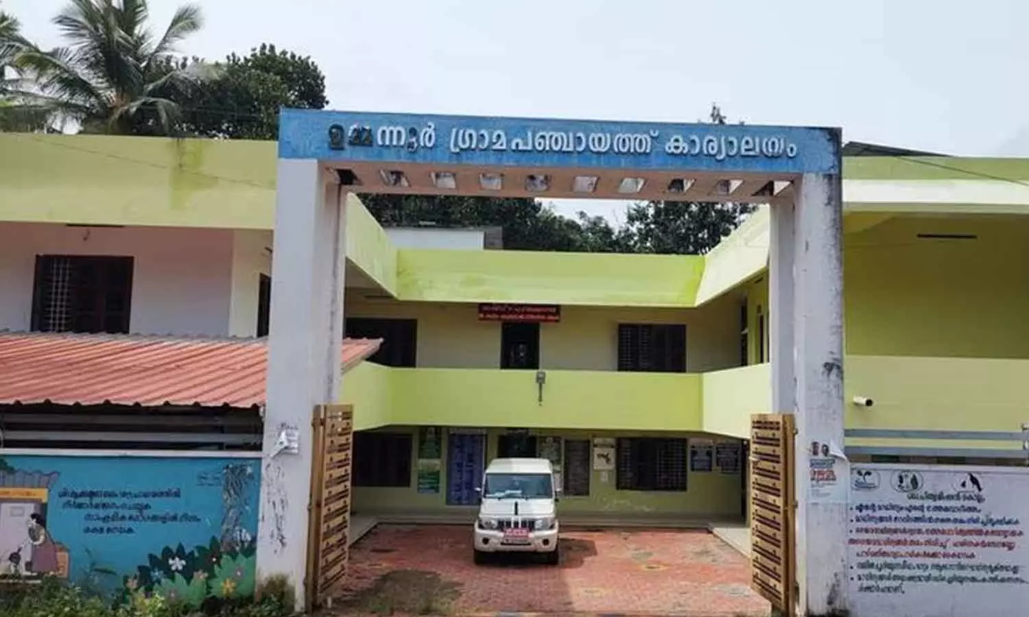 കൊല്ലത്ത് ഗ്രാമപഞ്ചായത്ത് കമ്മിറ്റി യോഗത്തിൽ കൂട്ടയടി; നാലുപേർക്ക് പരിക്ക് കൊല്ലത്ത് ഗ്രാമപഞ്ചായത്ത് കമ്മിറ്റി യോഗത്തിൽ കൂട്ടയടി; നാലുപേർക്ക് പരിക്ക്