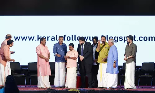 നോളജ് വില്ലേജ് ബ്ലോഗ് ഉദ്ഘാടനം ചെയ്തു