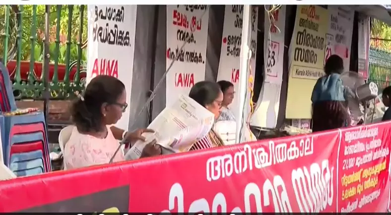 Asha strike Asha strike