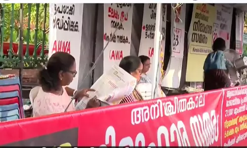 Asha strike Asha strike