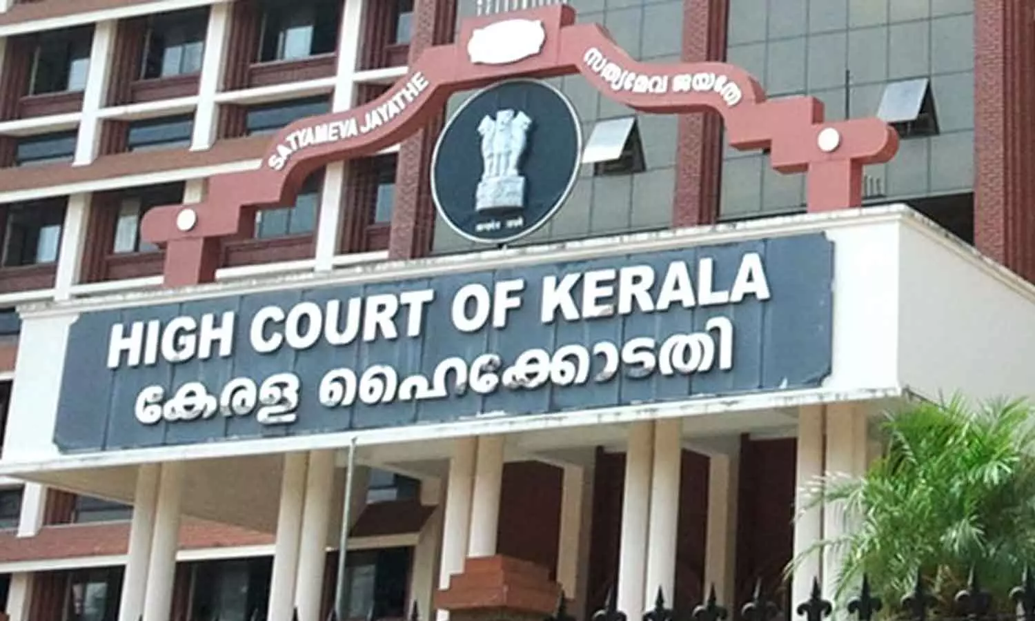 മുണ്ടക്കൈ പുനരധിവാസം; ഭൂമി ഏറ്റെടുക്കുന്നതിനുള്ള വില അപര്യാപ്തമെന്ന ഹരജിയിൽ ഹൈക്കോടതി വിധി ഇന്ന്