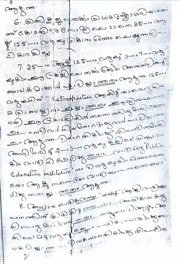 സത്യവാങ്മൂലത്തിൽ നിന്ന് സത്യവാങ്മൂലത്തിൽ നിന്ന്