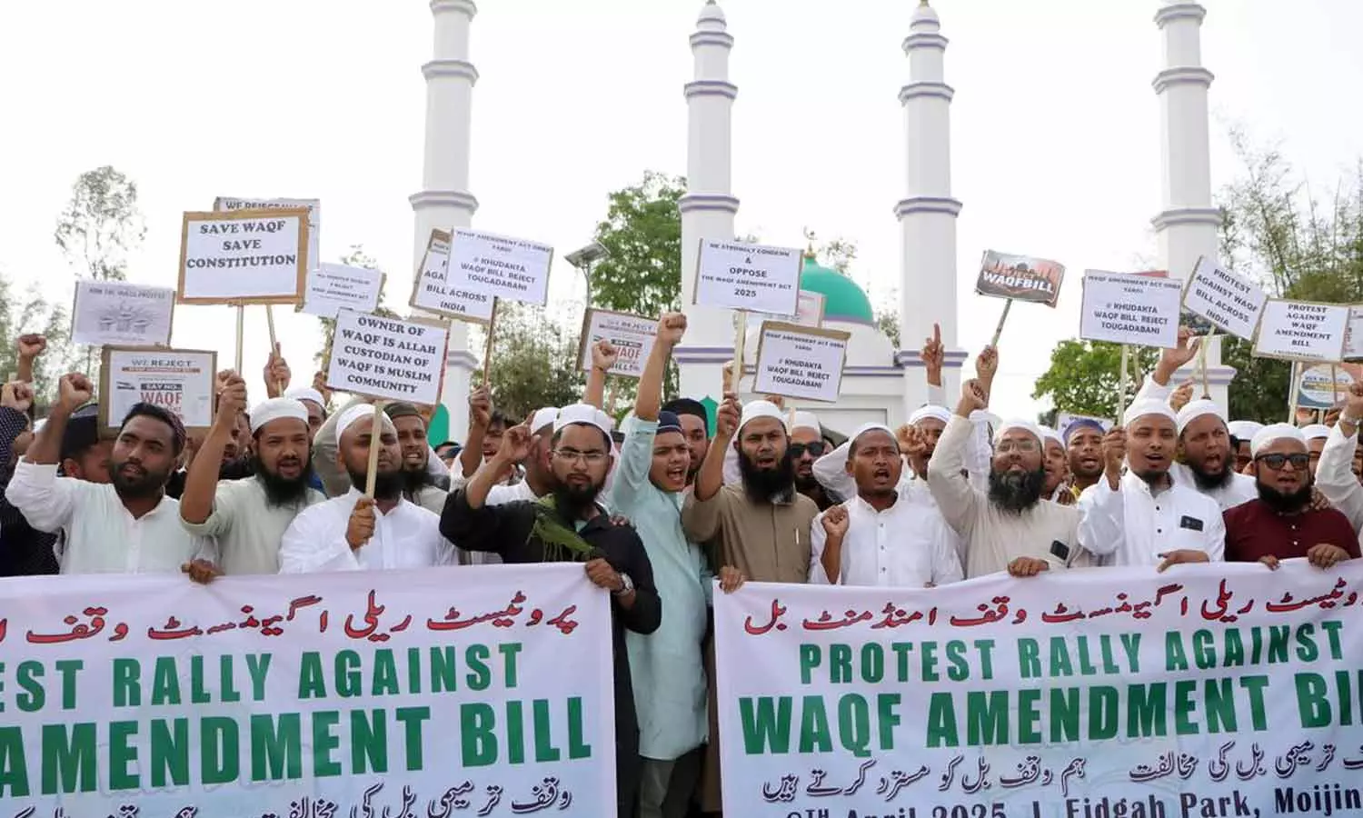 ഏപ്രിൽ 8 ന് മണിപ്പൂരിലെ തൗബാലിൽ വഖഫ് (ഭേദഗതി) ബില്ലിനെതിരെ നടന്ന പ്രതിഷേധം ഏപ്രിൽ 8 ന് മണിപ്പൂരിലെ തൗബാലിൽ വഖഫ് (ഭേദഗതി) ബില്ലിനെതിരെ നടന്ന പ്രതിഷേധം