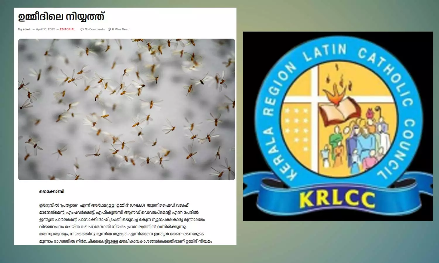 jeevanadam jeevanadam