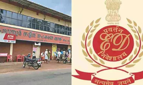 കരുവന്നൂർ കള്ളപ്പണ ഇടപാട് കേസിൽ നിർണായക നീക്കവുമായി ഇ.ഡി കരുവന്നൂർ കള്ളപ്പണ ഇടപാട് കേസിൽ നിർണായക നീക്കവുമായി ഇ.ഡി