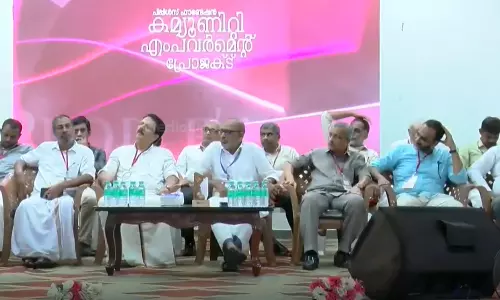 പീപ്പിൾസ് ഫൗണ്ടേഷൻ കമ്യൂണിറ്റി എംപവർമെന്റ് പ്രൊജക്ട് പ്രഖ്യാപിച്ചു