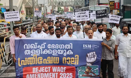 വഖഫ് കയ്യടക്കാനുള്ള കേന്ദ്ര നിയമത്തിനെതിരെ ഐഎസ്എം പ്രതിഷേധം