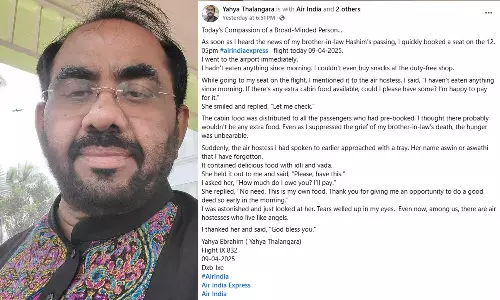 മാലാഖയെ പോലെ ഒരു എയർഹോസ്റ്റസ്; കണ്ണുനിറച്ച് പ്രവാസിയുടെ കുറിപ്പ്