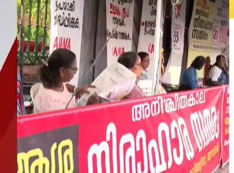 Asha strike Asha strike