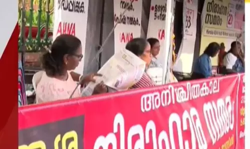 Asha strike Asha strike