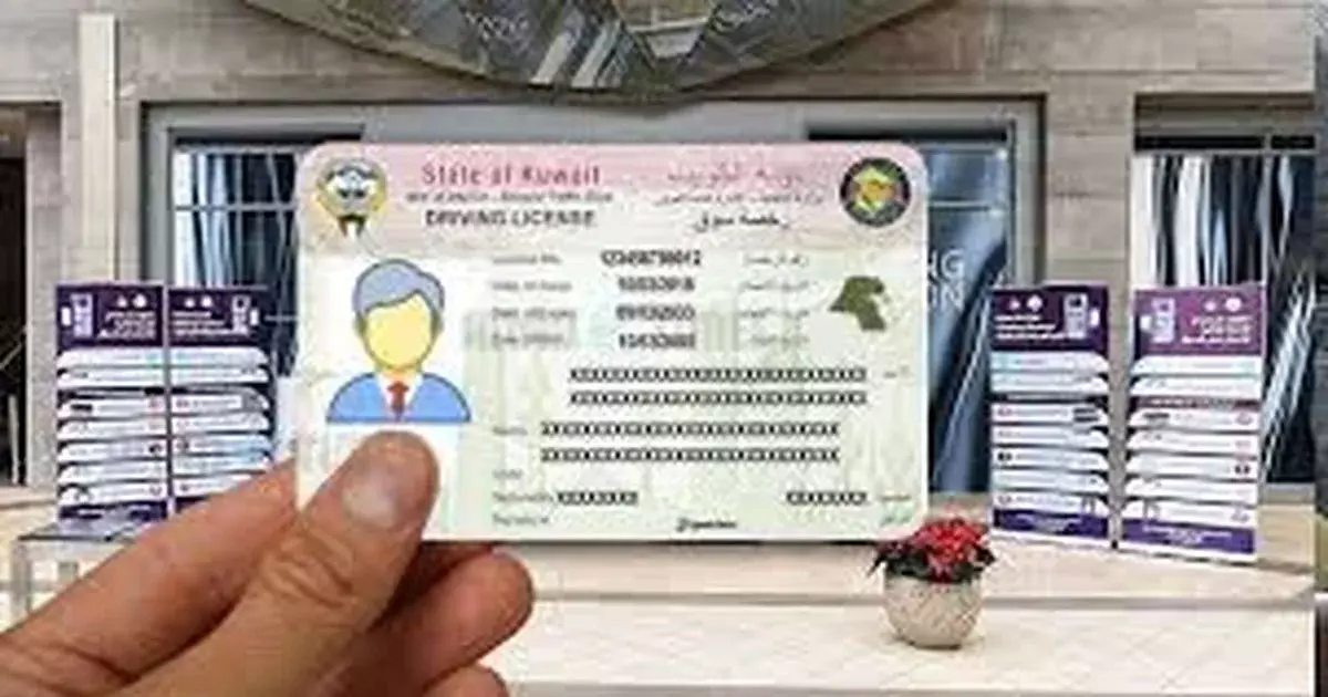 Expatriates in Kuwait pay 10 dinars to print license