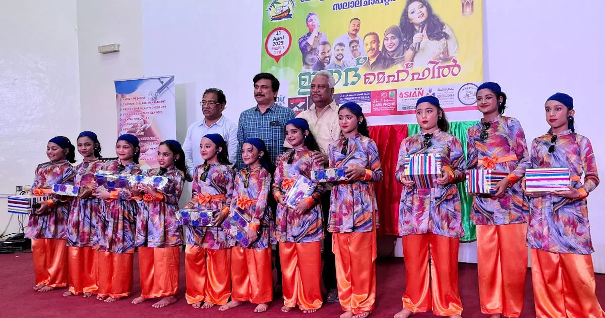 Mappila Kala Academy Eid Mehfil in Salalah Mappila Kala Academy Eid Mehfil in Salalah