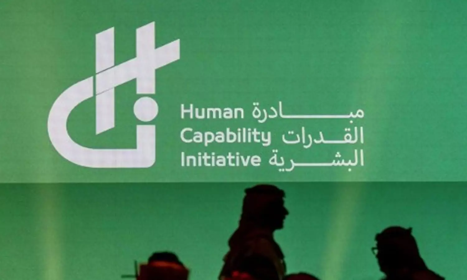 Saudi Arabia launches new platform to increase employability Saudi Arabia launches new platform to increase employability