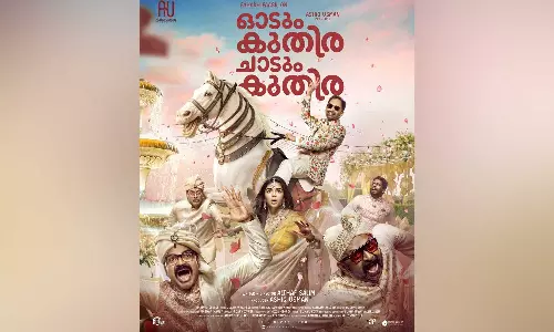 ഫഹദ് ഫാസിൽ-കല്ല്യാണി പ്രിയദർശൻ ചിത്രം ‘ഓടും കുതിര ചാടും കുതിര’യുടെ ഫസ്റ്റ്ലുക്ക് പോസ്റ്റർ പുറത്ത്