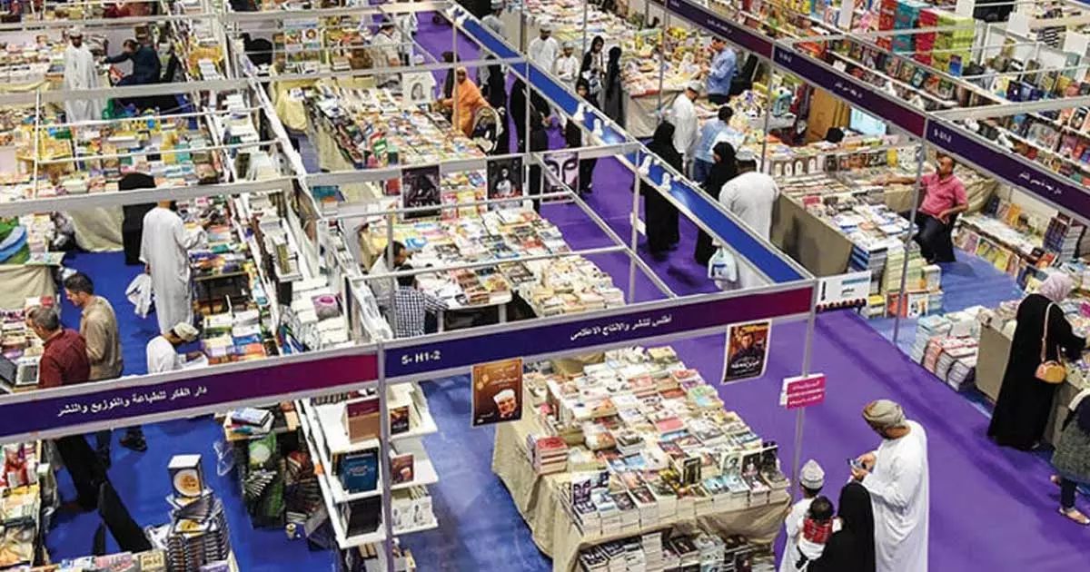 മസ്കത്ത്​ അന്താരാഷ്ട്ര പുസ്തകമേള ഏപ്രിൽ 24 മുതൽ