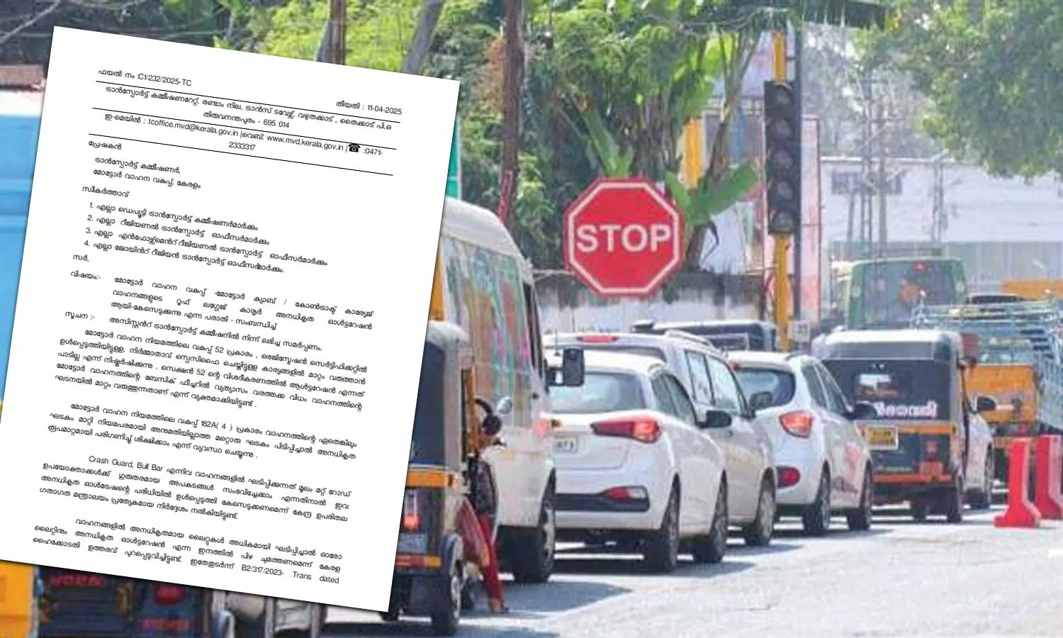 Do Not Impose Fine for not having a certificate after taking photos of Running Vehicles Says Transport Commissioner Do Not Impose Fine for not having a certificate after taking photos of Running Vehicles Says Transport Commissioner