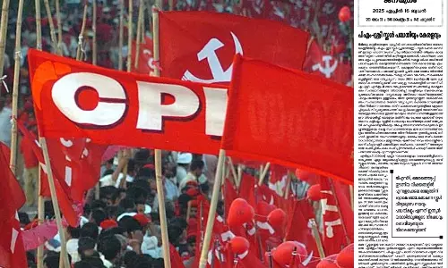 മോദി സർക്കാരിന്‍റെ ദുശ്ശാഠ്യത്തിന് വഴങ്ങരുത്; പിഎം ശ്രീ പദ്ധതിയിൽ ചേരേണ്ടതില്ലെന്ന് സിപിഐ മുഖപത്രം