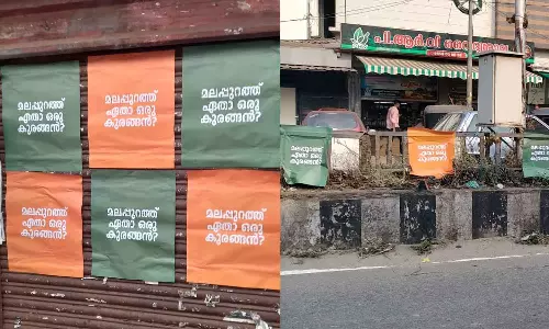 Unknown poster in Malappuram city; Police launch investigation Unknown poster in Malappuram city; Police launch investigation