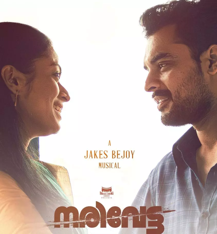 narivetta, tovino thomas