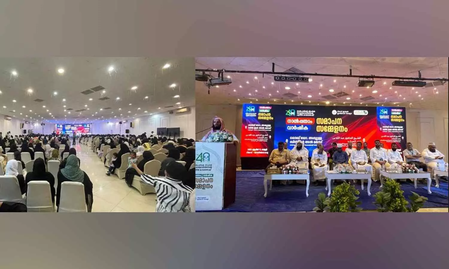 റിയാദ് ഇന്ത്യൻ ഇസ്ലാഹി സെന്റർ 40ാം വാർഷിക സമ്മേളനത്തിന് സമാപനം