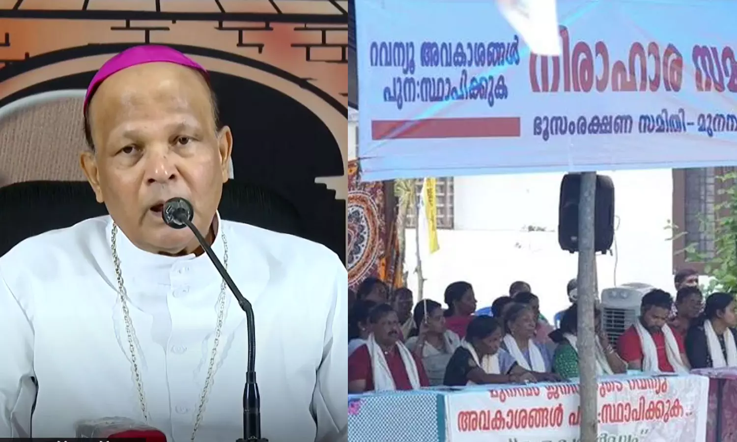 വഖഫ് ബില്ലിനെ പിന്തുണച്ചത് കൊണ്ട് ഉപകാരമുണ്ടായില്ലെന്ന് ആർച്ച് ബിഷപ്പ് ഡോ. വർഗീസ് ചക്കാലക്കൽ