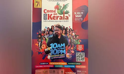 കമോൺ കേരള ഏഴാം എഡിഷൻ മേയ് 9 മുതൽ