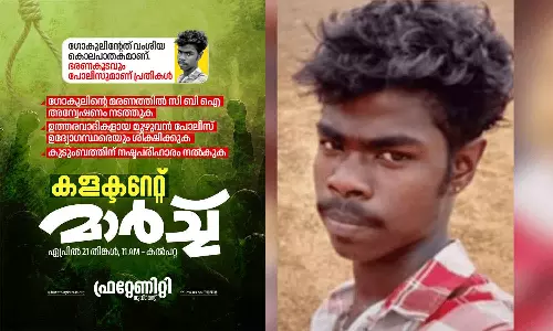 Fraternity demands CBI probe into Wayanad Gokuls death