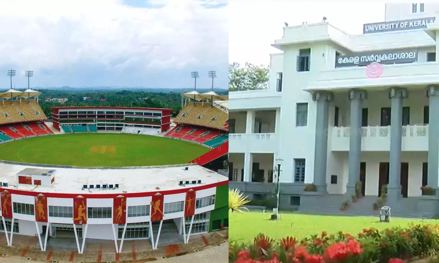 കാര്യവട്ടം ഗ്രീൻഫീൽഡ് സ്റ്റേഡിയത്തിന് ഭൂമി നൽകിയ വകയിൽ കേരള സർവകലാശാലയ്ക്ക് കിട്ടാനുള്ളത് 82 കോടി രൂപ കാര്യവട്ടം ഗ്രീൻഫീൽഡ് സ്റ്റേഡിയത്തിന് ഭൂമി നൽകിയ വകയിൽ കേരള സർവകലാശാലയ്ക്ക് കിട്ടാനുള്ളത് 82 കോടി രൂപ
