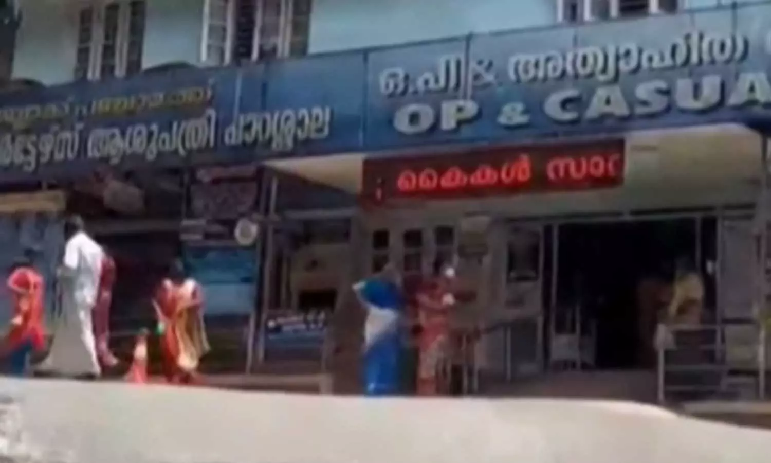 പാറശ്ശാലയിൽ ആശുപത്രിയിലെ ശസ്ത്രക്രിയ ദൃശ്യങ്ങൾ ഫോണിൽ പകർത്തി; താൽക്കാലിക ജീവനക്കാരന് സസ്പെൻഷൻ പാറശ്ശാലയിൽ ആശുപത്രിയിലെ ശസ്ത്രക്രിയ ദൃശ്യങ്ങൾ ഫോണിൽ പകർത്തി; താൽക്കാലിക ജീവനക്കാരന് സസ്പെൻഷൻ