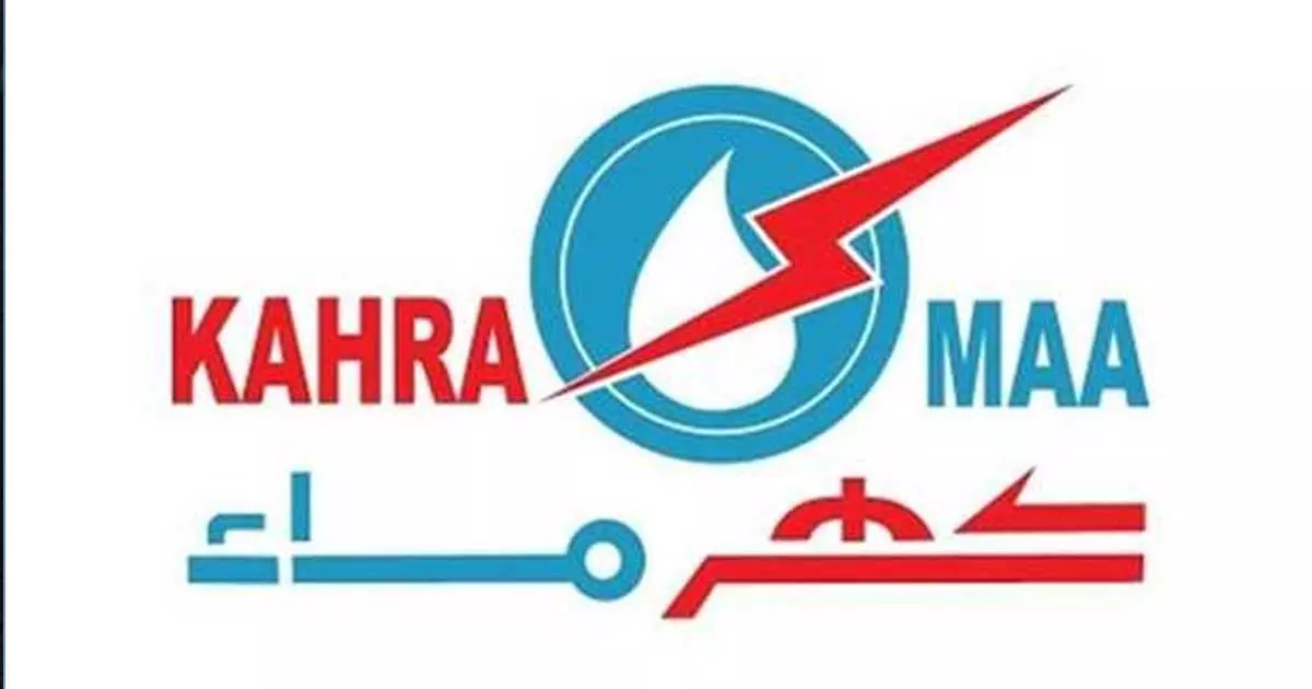 വൈദ്യുതി സുരക്ഷ വര്ധിപ്പിക്കൽ; പ്രചരണ പരിപാടികളുമായി ഖത്തര് ജനറല് ഇലക്ട്രിസിറ്റി ആന്റ് വാട്ടര് കോര്പ്പറേഷന് വൈദ്യുതി സുരക്ഷ വര്ധിപ്പിക്കൽ; പ്രചരണ പരിപാടികളുമായി ഖത്തര് ജനറല് ഇലക്ട്രിസിറ്റി ആന്റ് വാട്ടര് കോര്പ്പറേഷന്