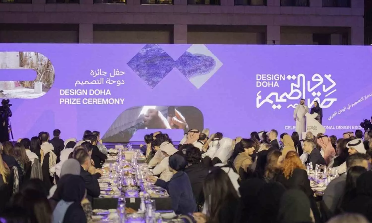 ഡിസൈൻ ദോഹ പ്രൈസ് രണ്ടാം സീസൺ പ്രഖ്യാപിച്ചു; നാല് വിഭാഗങ്ങളിലായി 8 ലക്ഷം റിയാൽ സമ്മാനം ഡിസൈൻ ദോഹ പ്രൈസ് രണ്ടാം സീസൺ പ്രഖ്യാപിച്ചു; നാല് വിഭാഗങ്ങളിലായി 8 ലക്ഷം റിയാൽ സമ്മാനം