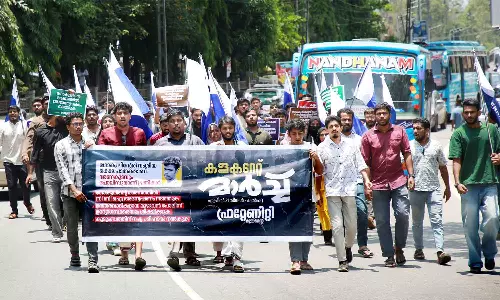 Fraternity march Wayanad Kalpetta police station