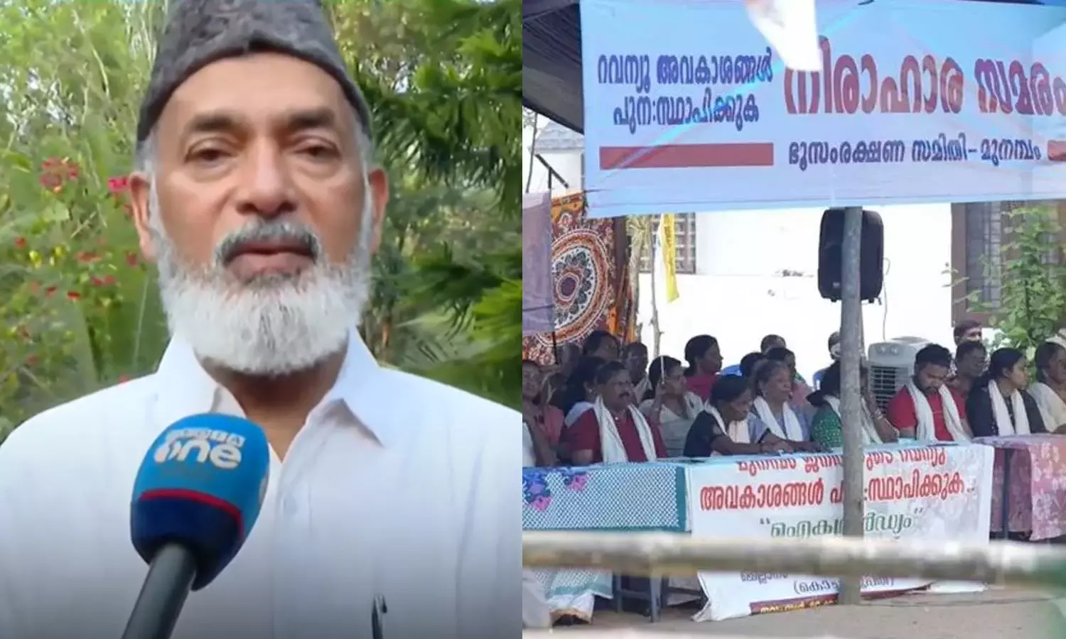 മുനമ്പം ഭൂമി സർക്കാർ ഏറ്റെടുത്ത് താമസക്കാർക്ക് പതിച്ചു കൊടുക്കണം; ഹുസൈൻ മടവൂർ മുനമ്പം ഭൂമി സർക്കാർ ഏറ്റെടുത്ത് താമസക്കാർക്ക് പതിച്ചു കൊടുക്കണം; ഹുസൈൻ മടവൂർ