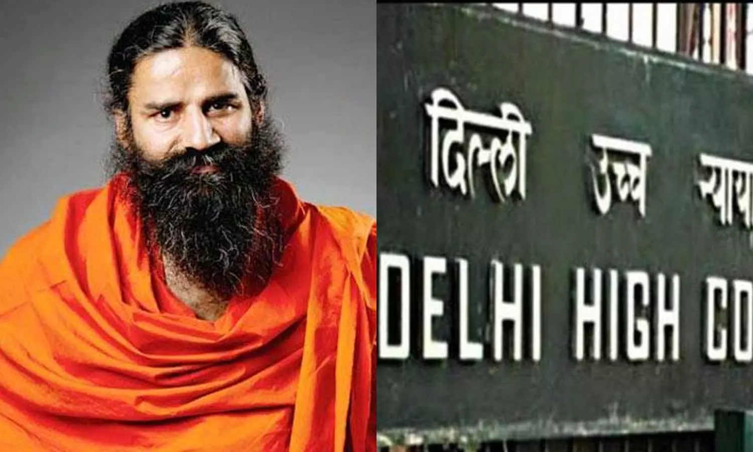 Delhi High Court Raps Ramdev over sharbat jihad remarks Delhi High Court Raps Ramdev over sharbat jihad remarks