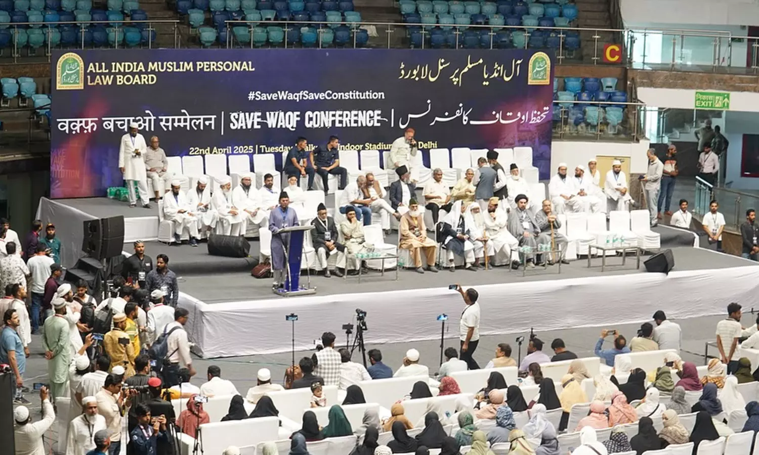 വഖഫ് ഭേദഗതി നിയമത്തിനെതിരെ ഡൽഹിയിൽ വഖഫ് സംരക്ഷണ സമ്മേളനവുമായി മുസ്ലിം വ്യക്തി നിയമ ബോർഡ് വഖഫ് ഭേദഗതി നിയമത്തിനെതിരെ ഡൽഹിയിൽ വഖഫ് സംരക്ഷണ സമ്മേളനവുമായി മുസ്ലിം വ്യക്തി നിയമ ബോർഡ്